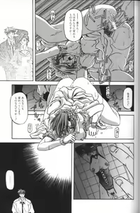 Page 161 of Sein Zain - preview thumbnail
