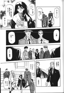 Page 179 of Sein Zain - preview thumbnail