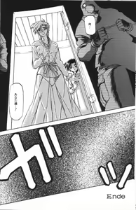 Page 22 of Sein Zain - preview thumbnail
