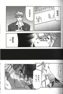 Page 71 of Sein Zain - preview thumbnail