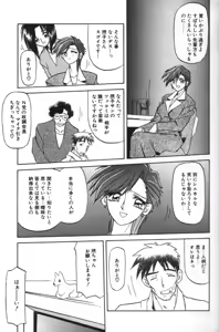 Page 9 of Sein Zain - preview thumbnail