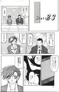 Page 10 of Sein Zain - preview thumbnail