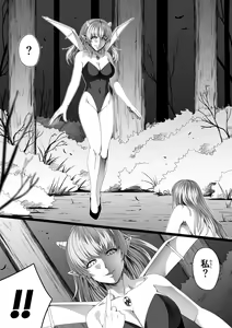 Page 21 of Chikara Aru Succubus wa Seiyoku o Mitashitai dake. 6 - preview thumbnail