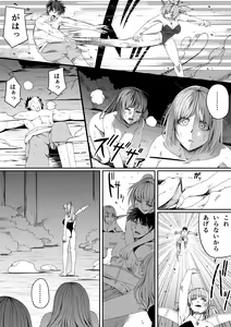 Page 25 of Chikara Aru Succubus wa Seiyoku o Mitashitai dake. 6 - preview thumbnail