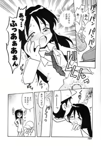 Page 192 of Dai Hinnyuu Chousadan - preview thumbnail