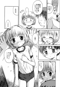 Page 66 of Dai Hinnyuu Chousadan - preview thumbnail
