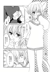 Page 78 of Dai Hinnyuu Chousadan - preview thumbnail