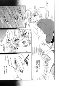 Page 85 of Dai Hinnyuu Chousadan - preview thumbnail