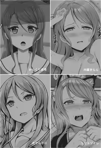 Page 40 of Hikawa Sayo Ryoujoku Goudoubon - preview thumbnail
