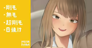 Yasumi Jikan ni Koushou shite kuru Kinketsu na Gal Joshi — hentai manga cover on Fhentai