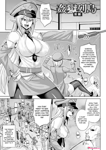 Page 4 of Mesu Ochi Haiboku Shoujo | The Woman Who's Fallen Into Being a Slut In Defeat - preview thumbnail