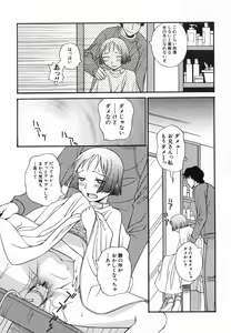 Page 101 of Hinnyuu Hatsurei - preview thumbnail