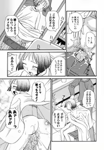 Page 102 of Hinnyuu Hatsurei - preview thumbnail