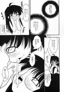 Page 115 of Hinnyuu Hatsurei - preview thumbnail