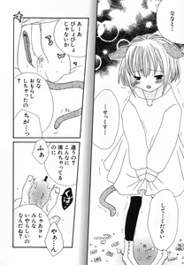 Page 130 of Hinnyuu Hatsurei - preview thumbnail