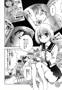 Page 140 of Hinnyuu Hatsurei - preview thumbnail