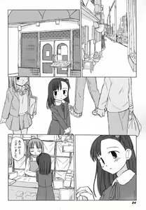 Page 28 of Hinnyuu Hatsurei - preview thumbnail