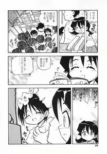 Page 42 of Hinnyuu Hatsurei - preview thumbnail