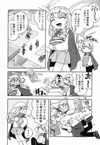 Page 84 of Hinnyuu Hatsurei - preview thumbnail