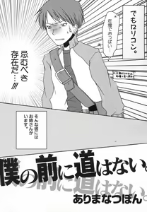 Page 10 of Hinnyuu Hatsurei - preview thumbnail