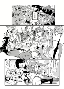 Page 3 of Omanko no Hi - preview thumbnail
