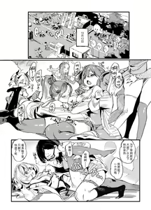 Page 3 of 小穴之日 - preview thumbnail