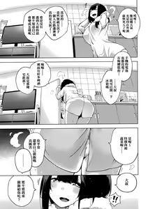 Page 109 of Seijo Insetsu | 性女淫說 - preview thumbnail