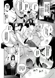 Page 11 of Seijo Insetsu | 性女淫說 - preview thumbnail