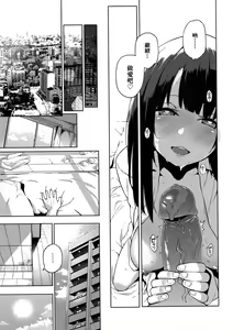 Page 125 of Seijo Insetsu | 性女淫說 - preview thumbnail