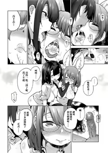 Page 136 of Seijo Insetsu | 性女淫說 - preview thumbnail