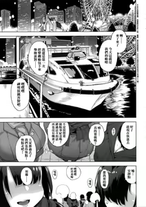 Page 151 of Seijo Insetsu | 性女淫說 - preview thumbnail