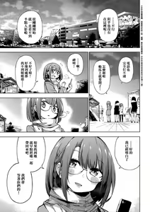 Page 175 of Seijo Insetsu | 性女淫說 - preview thumbnail