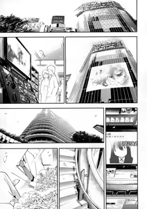 Page 197 of Seijo Insetsu | 性女淫說 - preview thumbnail
