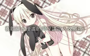Page 203 of Seijo Insetsu | 性女淫說 - preview thumbnail
