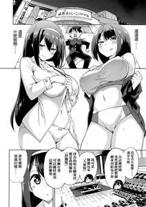 Page 35 of Seijo Insetsu | 性女淫說 - preview thumbnail