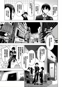 Page 58 of Seijo Insetsu | 性女淫說 - preview thumbnail