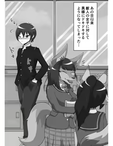 Page 25 of Inu no Omawari-san ni Chijoraretai -Kohen- - preview thumbnail