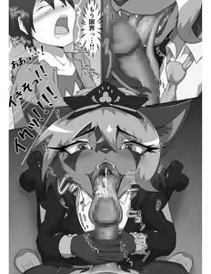Page 3 of Inu no Omawari-san ni Chijoraretai -Kohen- - preview thumbnail