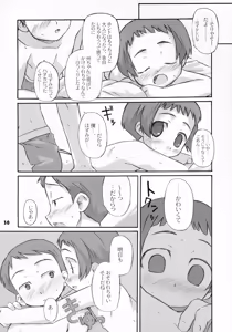 Page 30 of Tonari no Kimi 2-gakki - preview thumbnail
