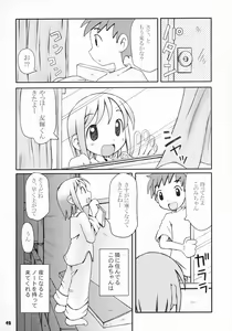 Page 42 of Tonari no Kimi 2-gakki - preview thumbnail