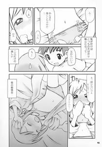 Page 45 of Tonari no Kimi 2-gakki - preview thumbnail