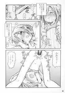 Page 47 of Tonari no Kimi 2-gakki - preview thumbnail