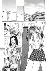 Page 28 of Aigan Dorei - preview thumbnail
