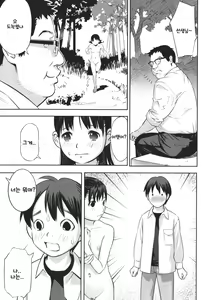 Page 13 of 부활의 날, 그 후 - preview thumbnail