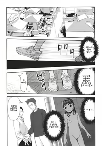 Page 3 of 부활의 날, 그 후 - preview thumbnail