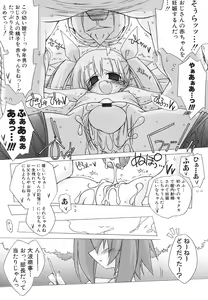 Page 33 of Dai Hinnyuu Dai Sakusen - preview thumbnail