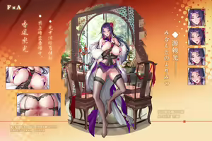 Page 56 of artist - 月之仙人 - preview thumbnail
