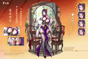 Page 59 of artist - 月之仙人 - preview thumbnail