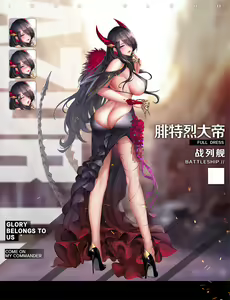 Page 66 of artist - 月之仙人 - preview thumbnail