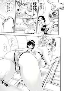 Page 103 of SxPxS Sukebe x Pakori x Sisters - preview thumbnail